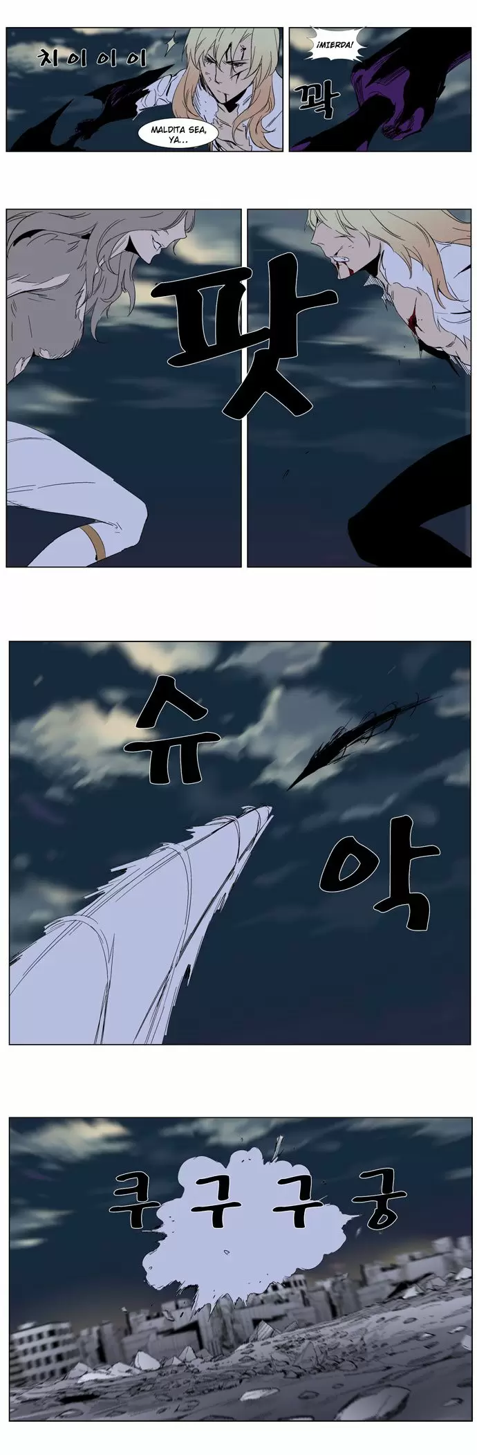 Noblesse - Capítulo 274 - Página 19 - LectorTMOo