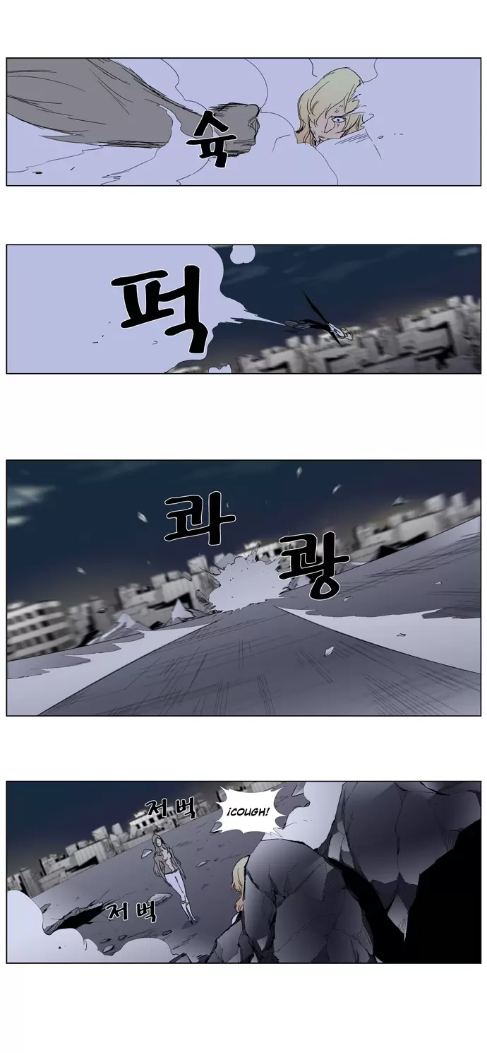 Noblesse - Capítulo 274 - Página 20 - LectorTMOo