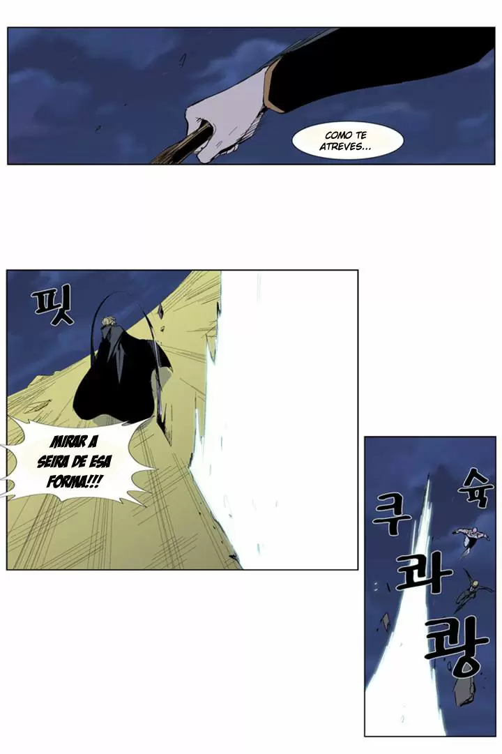 Noblesse - Capítulo 275 - Página 3 - LectorTMOo