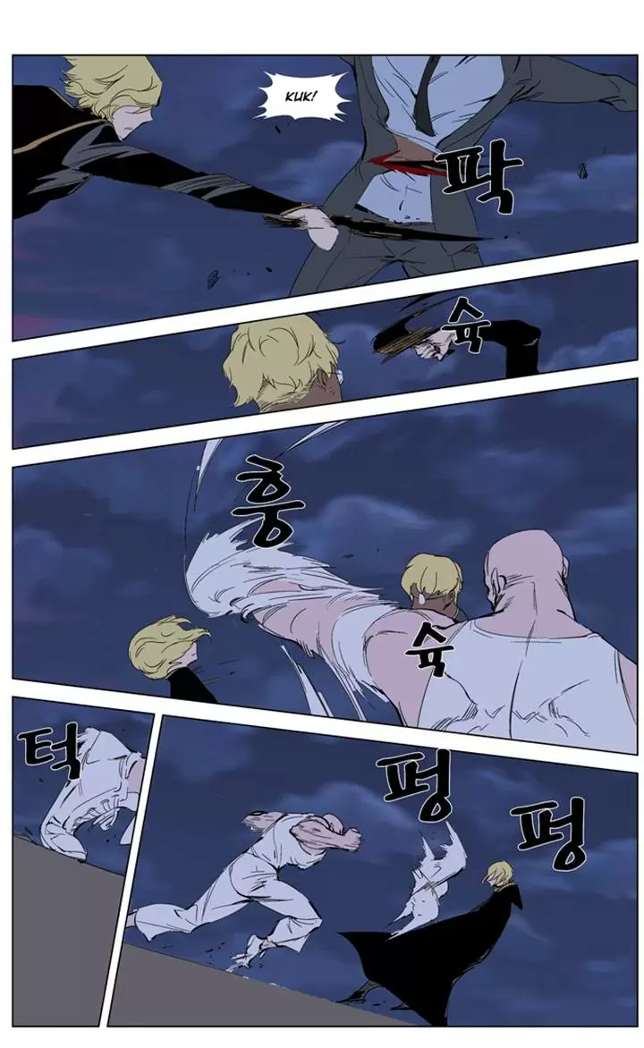 Noblesse - Capítulo 275 - Página 5 - LectorTMOo