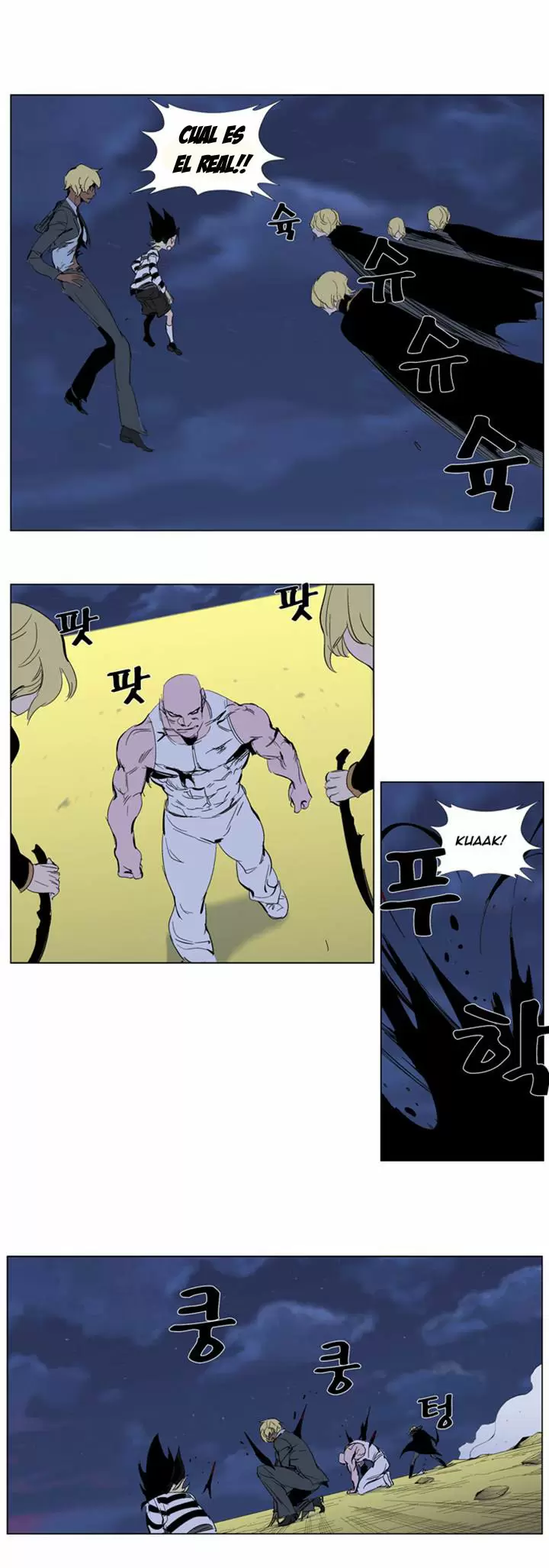 Noblesse - Capítulo 275 - Página 7 - LectorTMOo