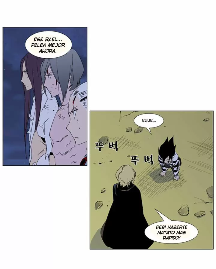 Noblesse - Capítulo 275 - Página 8 - LectorTMOo
