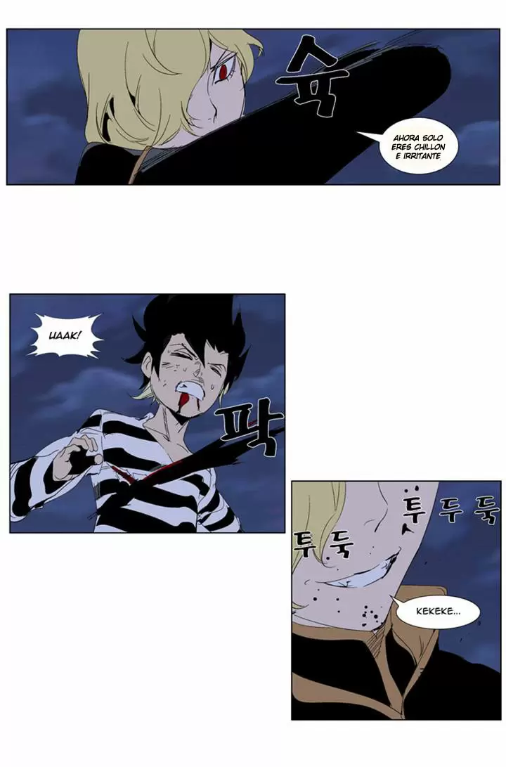 Noblesse - Capítulo 275 - Página 9 - LectorTMOo