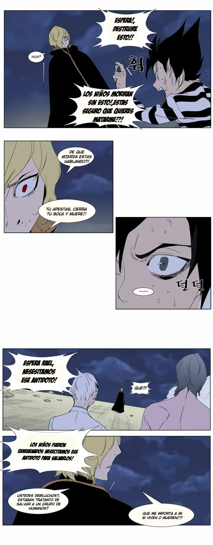 Noblesse - Capítulo 275 - Página 10 - LectorTMOo