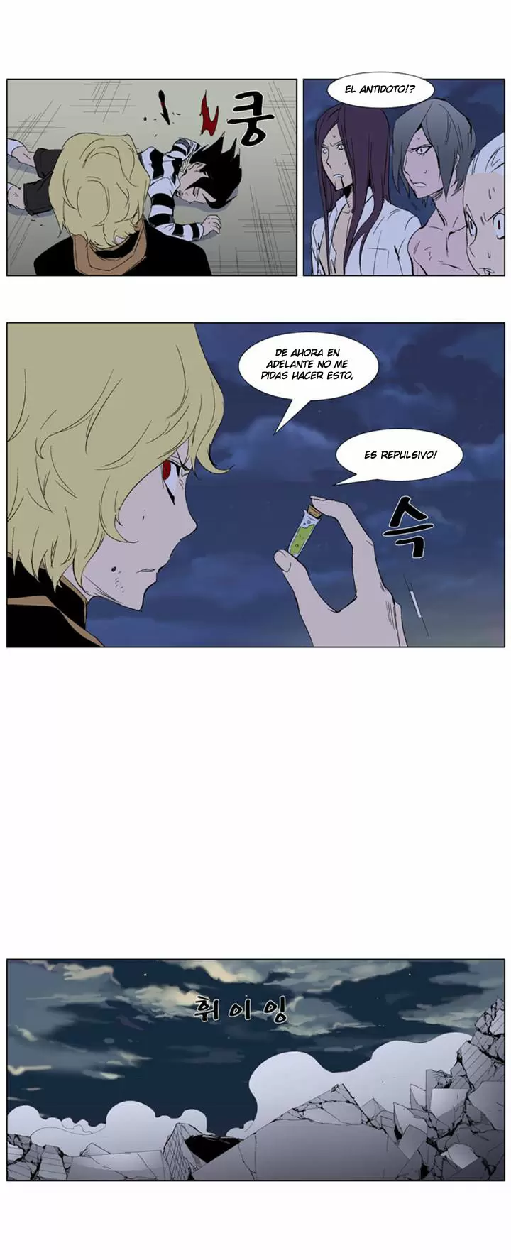 Noblesse - Capítulo 275 - Página 14 - LectorTMOo