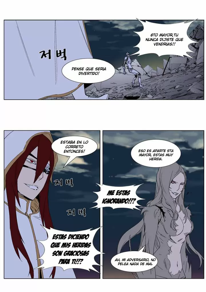 Noblesse - Capítulo 275 - Página 15 - LectorTMOo