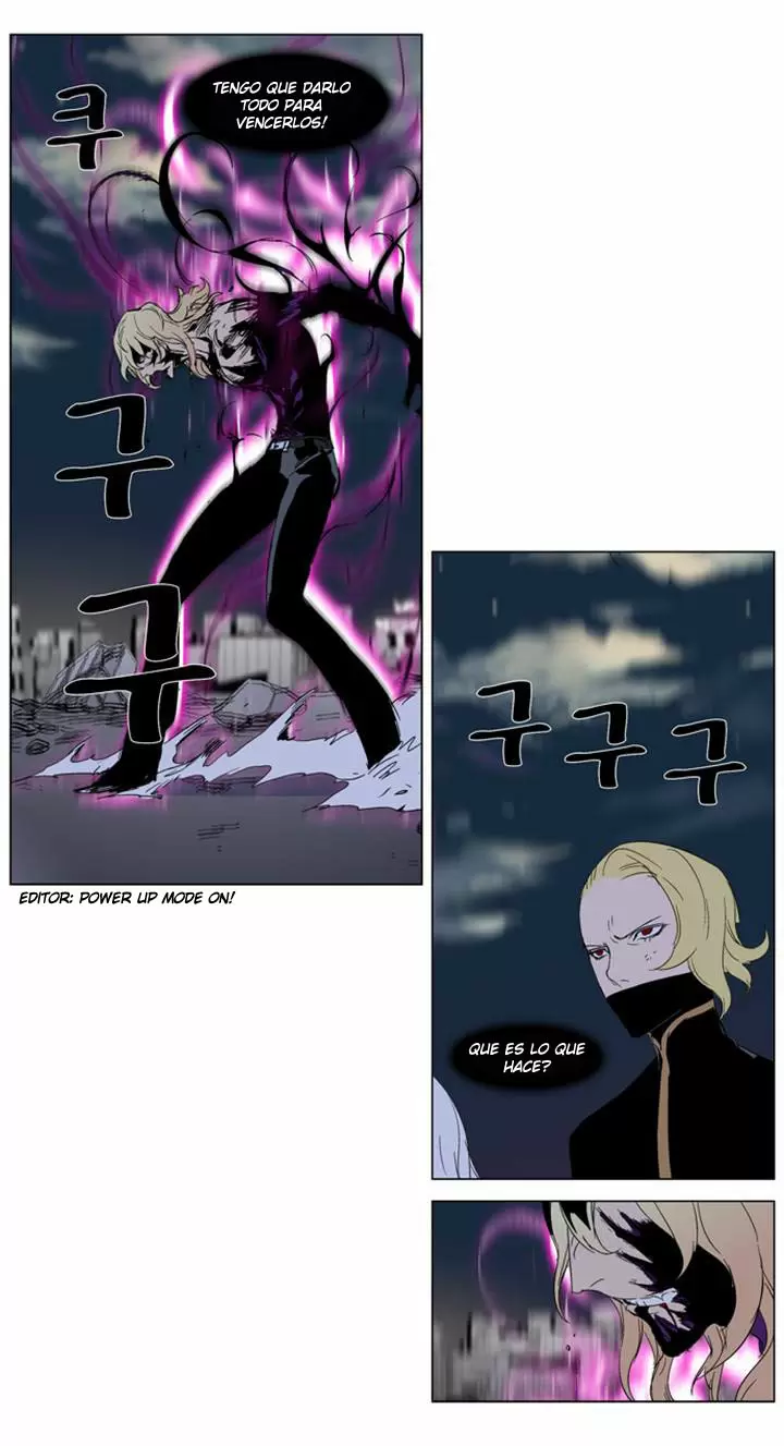 Noblesse - Capítulo 275 - Página 19 - LectorTMOo