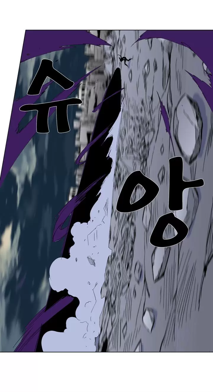 Noblesse - Capítulo 275 - Página 25 - LectorTMOo