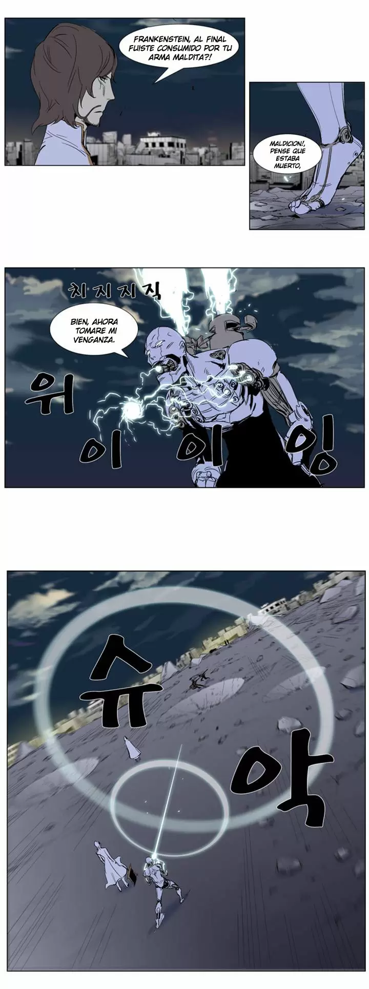 Noblesse - Capítulo 275 - Página 27 - LectorTMOo