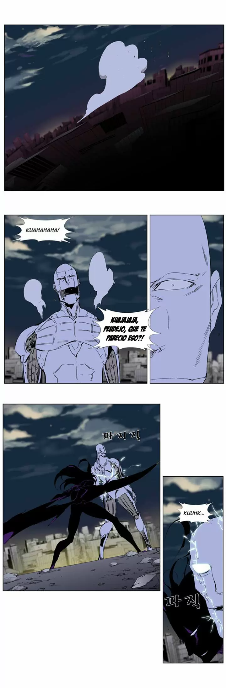 Noblesse - Capítulo 275 - Página 29 - LectorTMOo