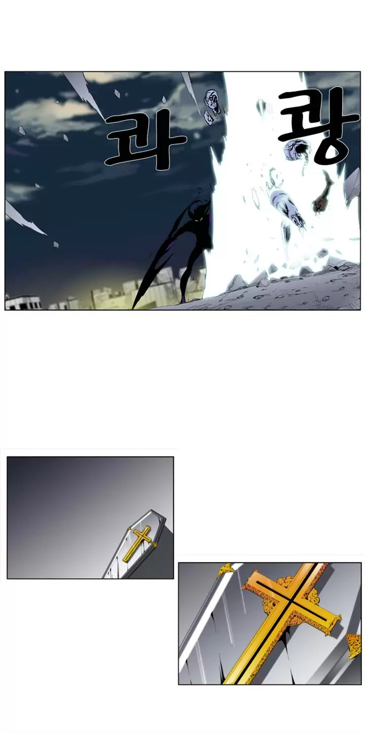 Noblesse - Capítulo 275 - Página 30 - LectorTMOo