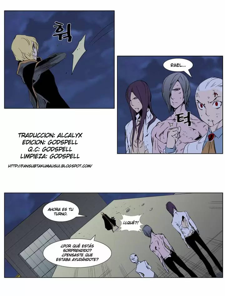 Noblesse - Capítulo 276 - Página 2 - LectorTMOo