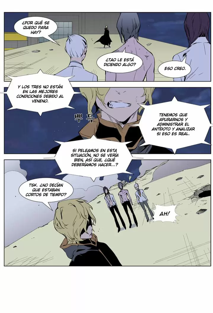Noblesse - Capítulo 276 - Página 5 - LectorTMOo
