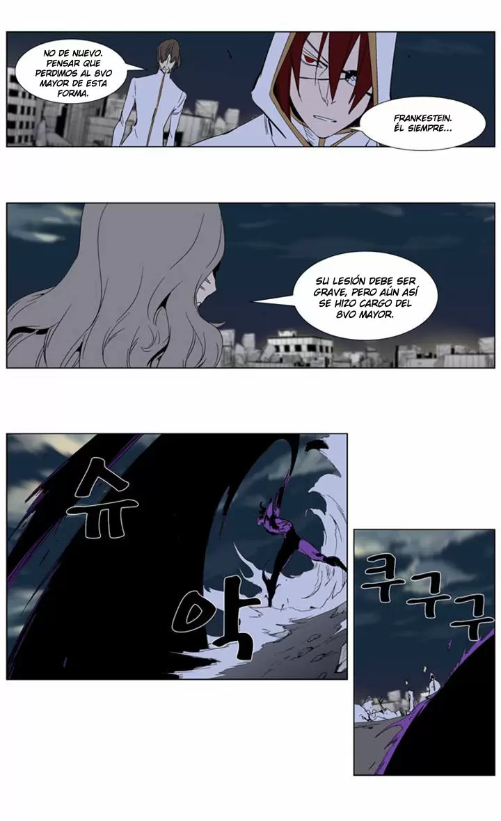 Noblesse - Capítulo 276 - Página 7 - LectorTMOo