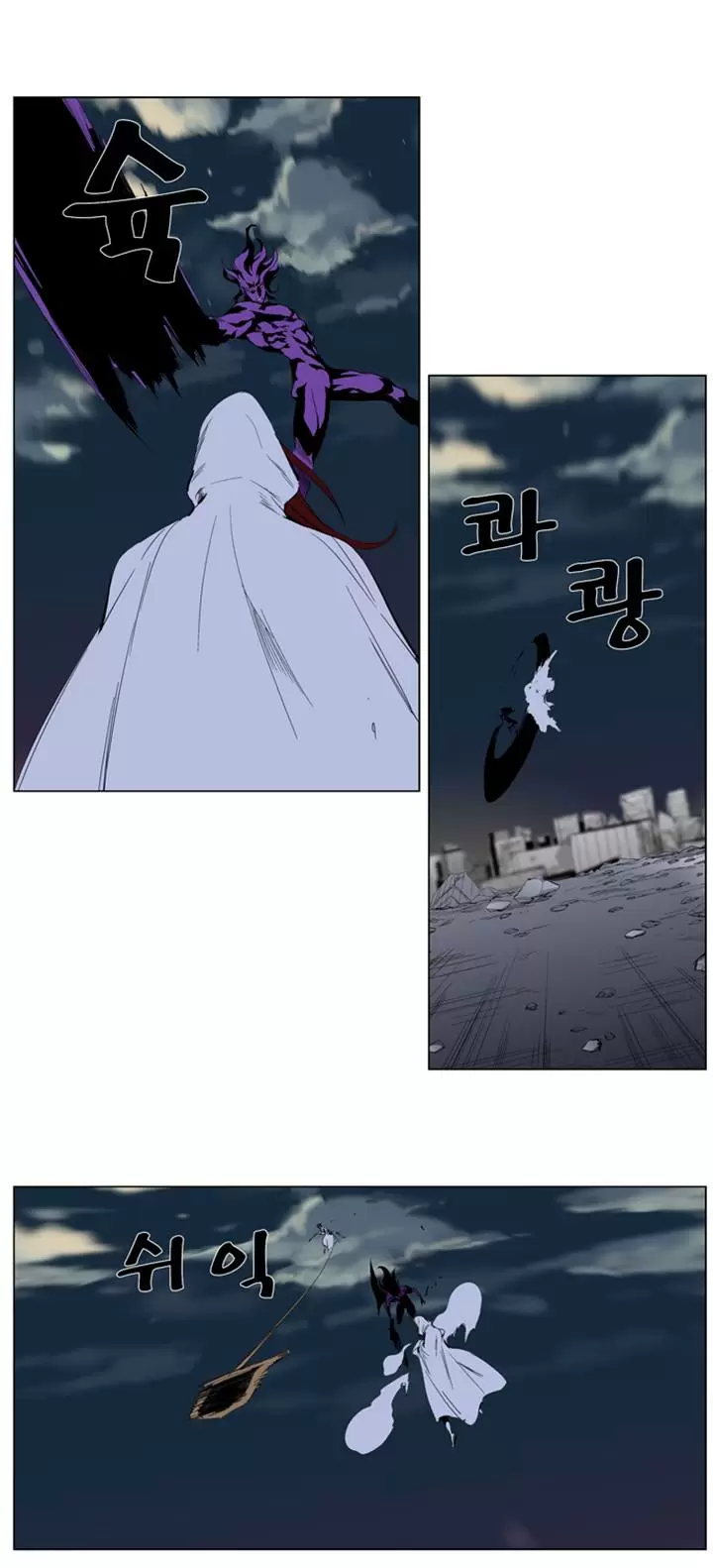 Noblesse - Capítulo 276 - Página 11 - LectorTMOo