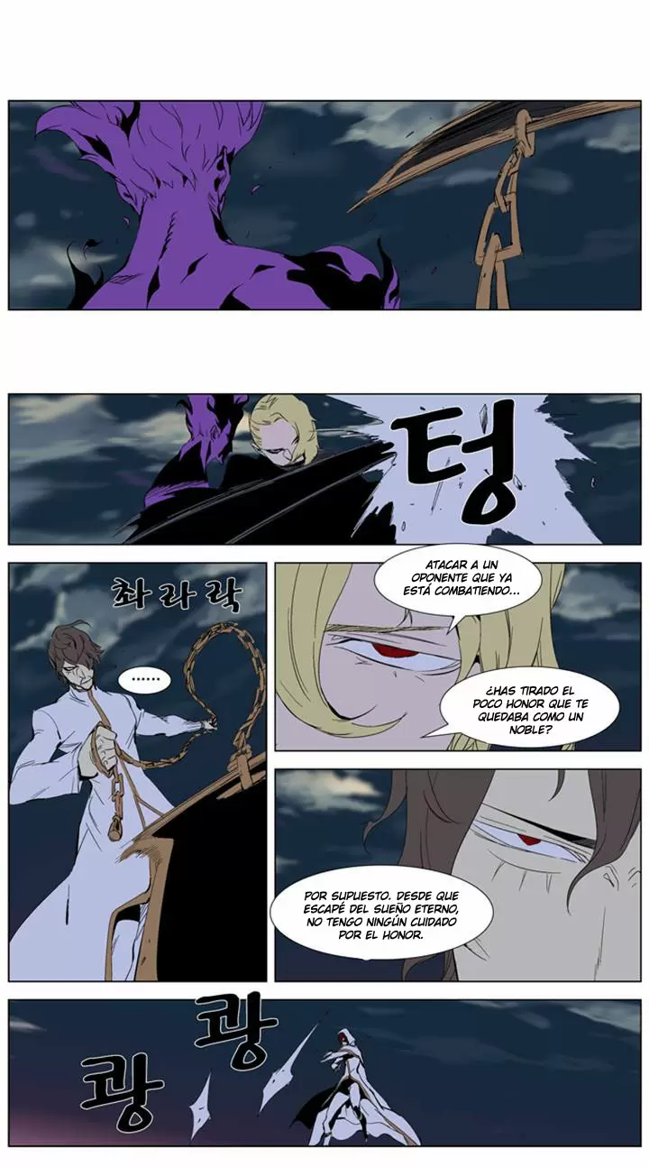 Noblesse - Capítulo 276 - Página 12 - LectorTMOo