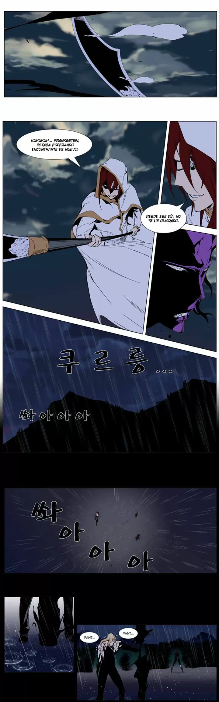 Noblesse - Capítulo 276 - Página 14 - LectorTMOo