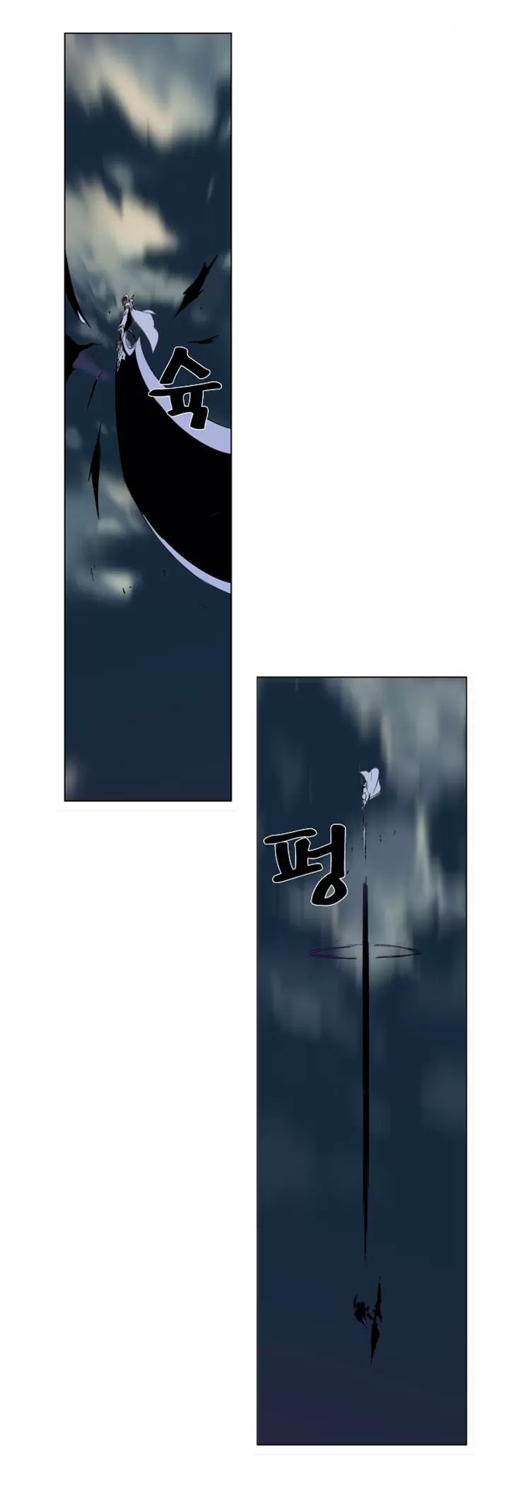 Noblesse - Capítulo 276 - Página 19 - LectorTMOo