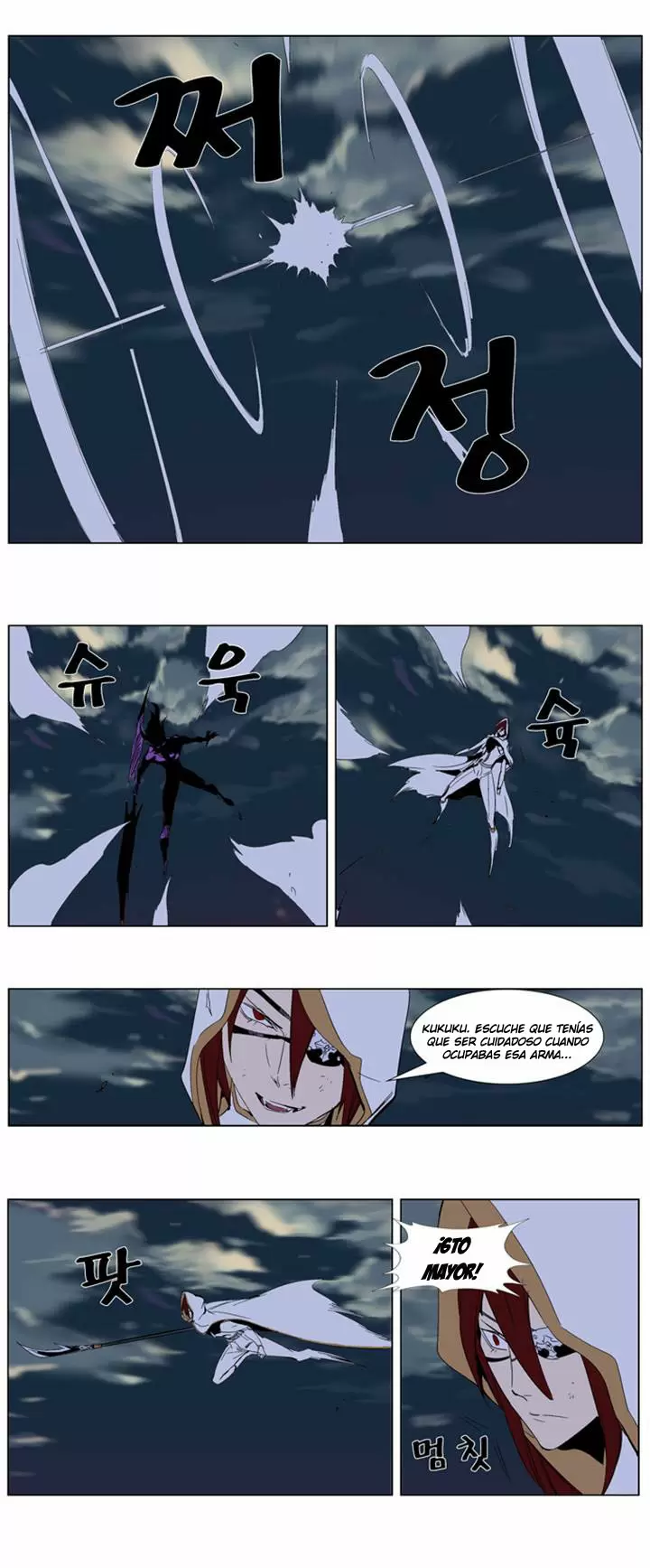 Noblesse - Capítulo 276 - Página 21 - LectorTMOo