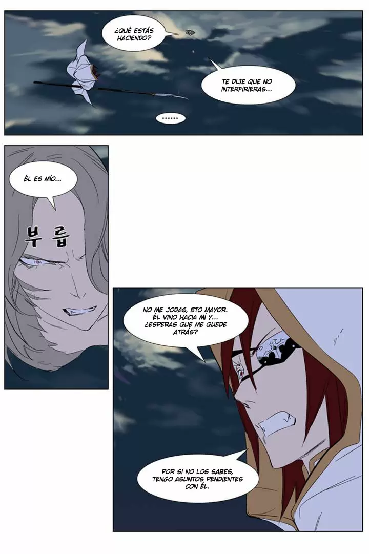 Noblesse - Capítulo 276 - Página 22 - LectorTMOo