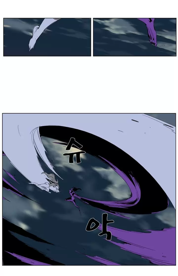 Noblesse - Capítulo 276 - Página 26 - LectorTMOo
