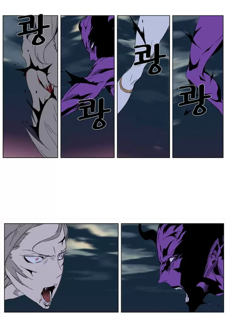 Noblesse - Capítulo 276 - Página 27 - LectorTMOo