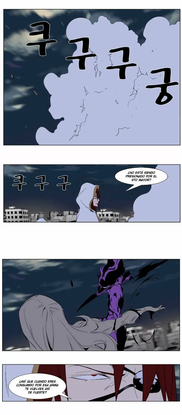Noblesse - Capítulo 276 - Página 28 - LectorTMOo