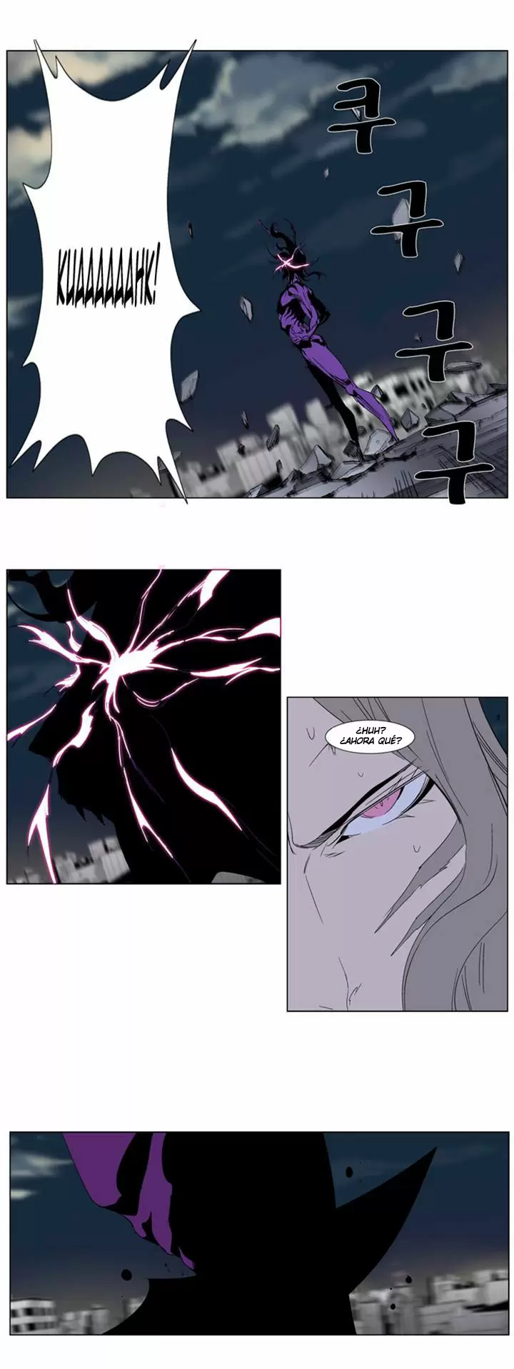 Noblesse - Capítulo 276 - Página 31 - LectorTMOo