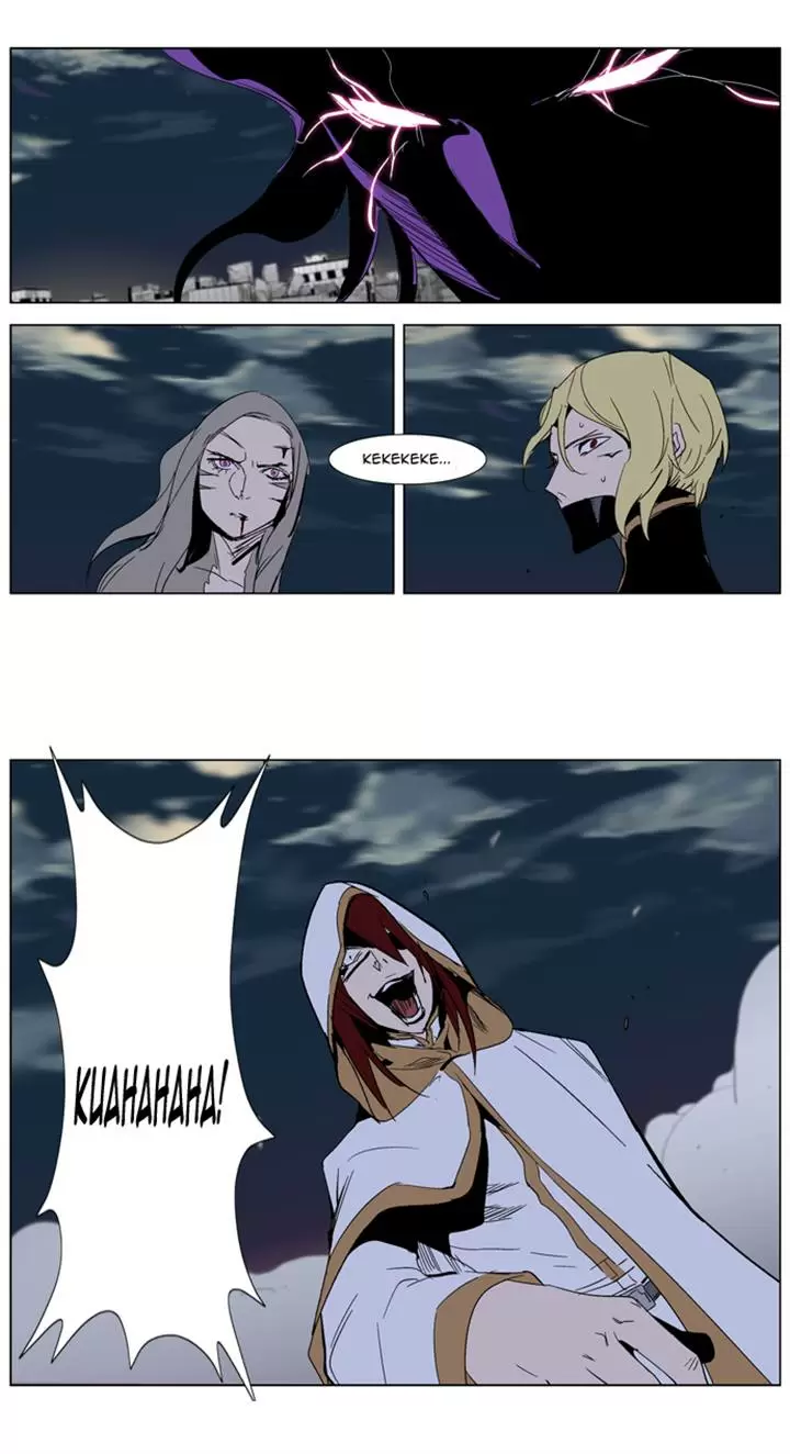 Noblesse - Capítulo 276 - Página 33 - LectorTMOo