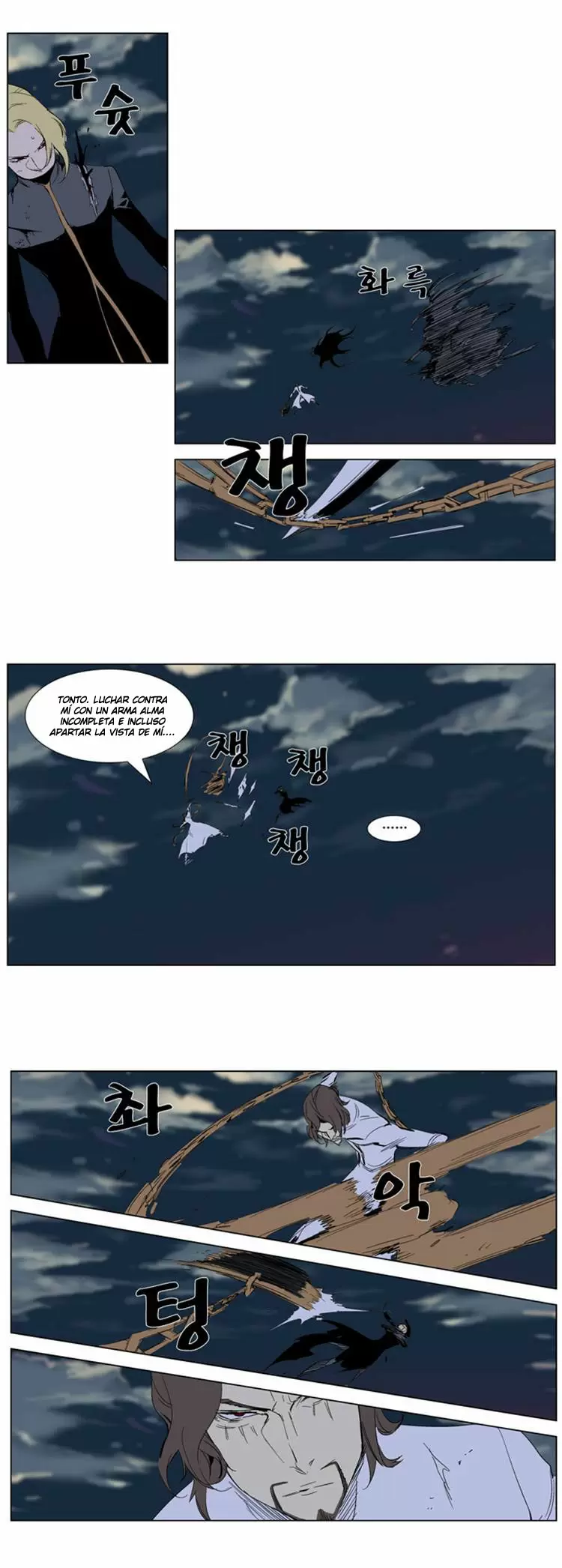 Noblesse - Capítulo 277 - Página 3 - LectorTMOo