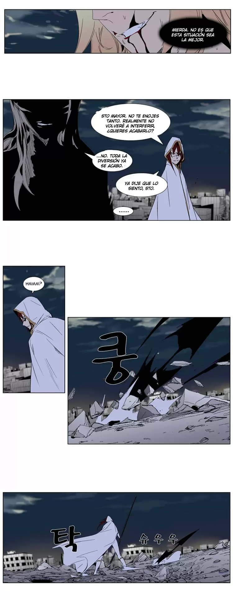 Noblesse - Capítulo 277 - Página 7 - LectorTMOo