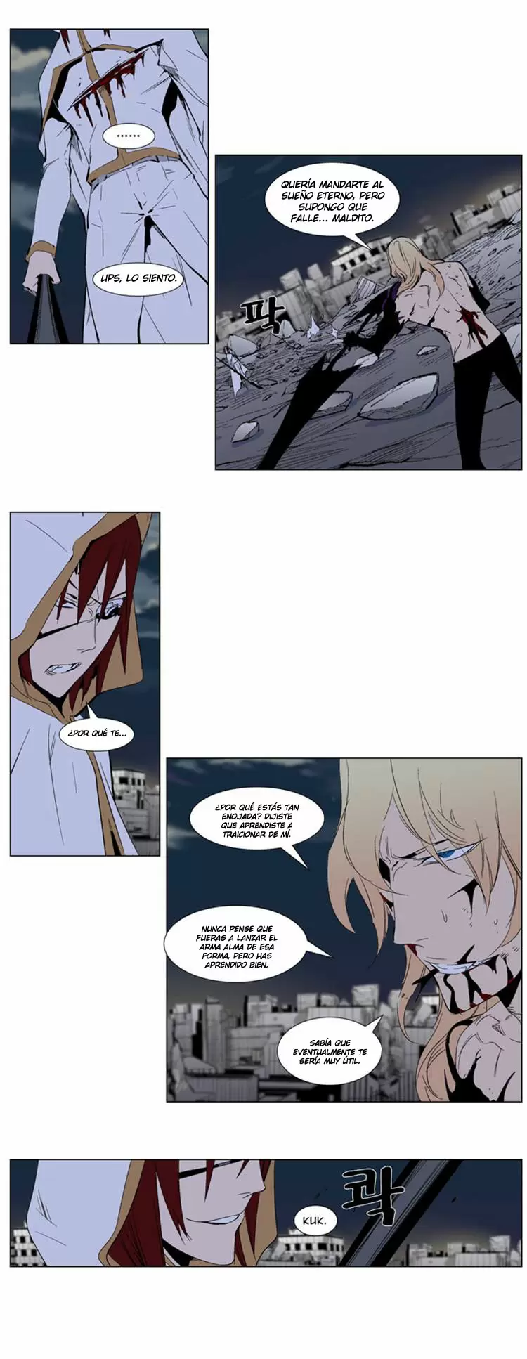 Noblesse - Capítulo 277 - Página 8 - LectorTMOo