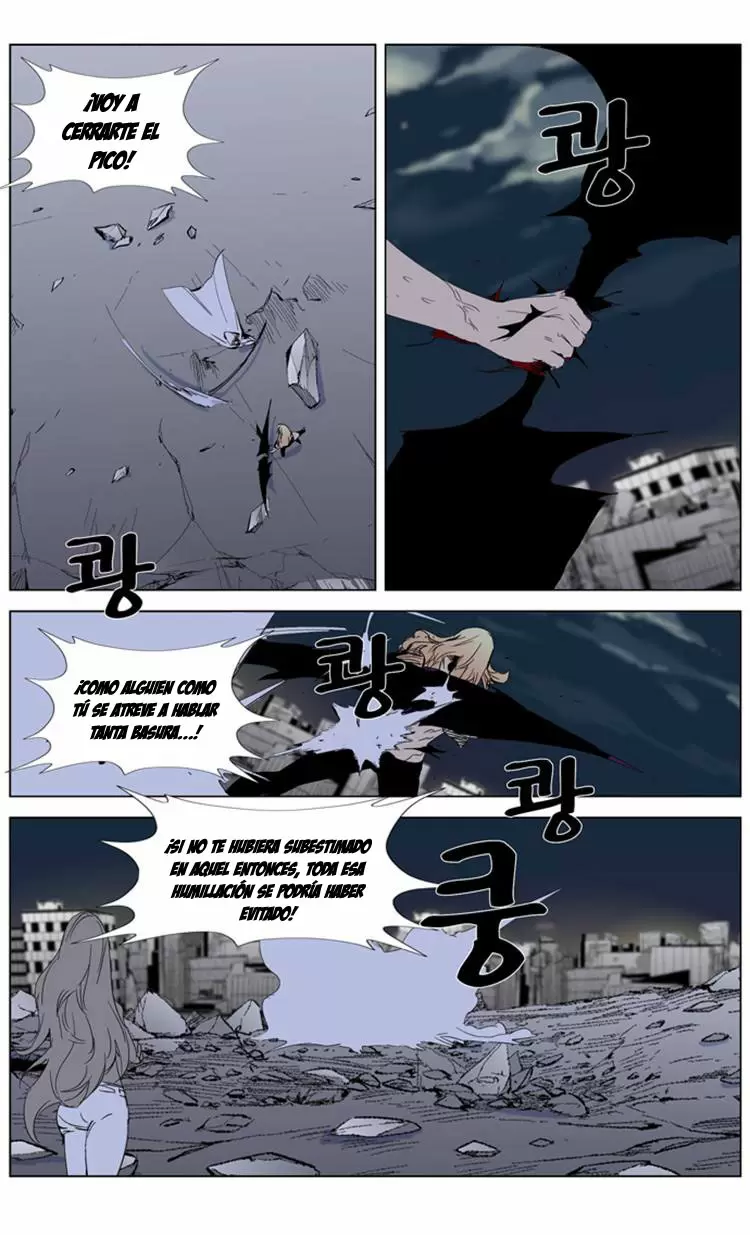 Noblesse - Capítulo 277 - Página 9 - LectorTMOo