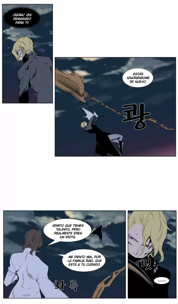 Noblesse - Capítulo 277 - Página 17 - LectorTMOo