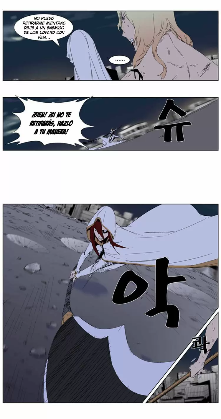 Noblesse - Capítulo 277 - Página 19 - LectorTMOo