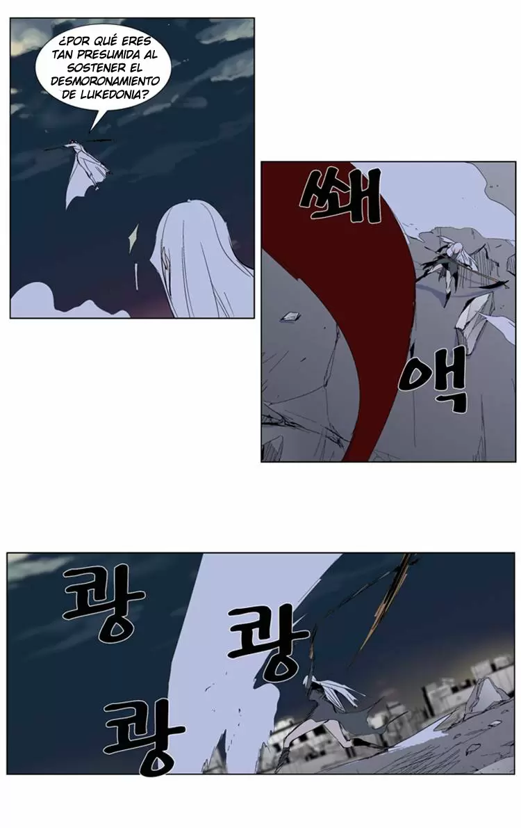Noblesse - Capítulo 277 - Página 21 - LectorTMOo