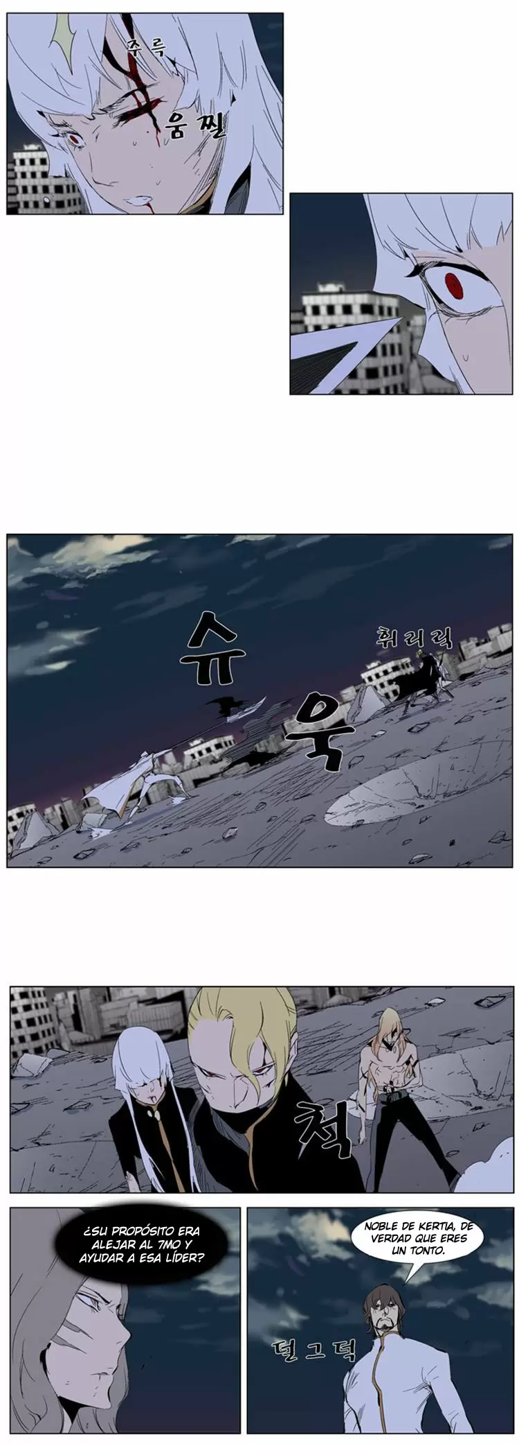 Noblesse - Capítulo 277 - Página 22 - LectorTMOo