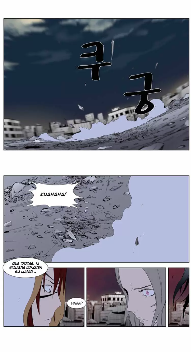 Noblesse - Capítulo 277 - Página 24 - LectorTMOo