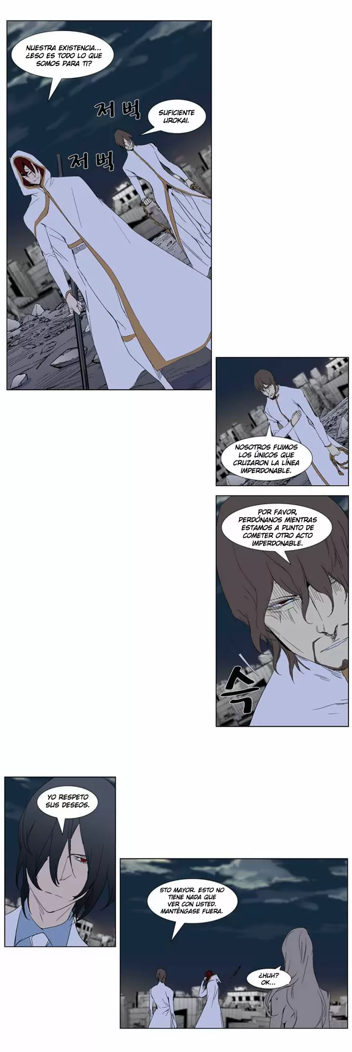 Noblesse - Capítulo 278 - Página 7 - LectorTMOo