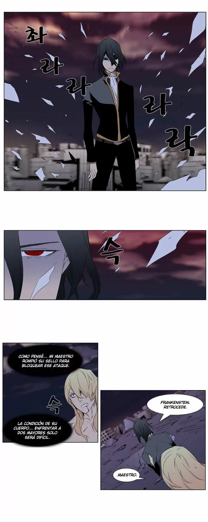 Noblesse - Capítulo 278 - Página 9 - LectorTMOo