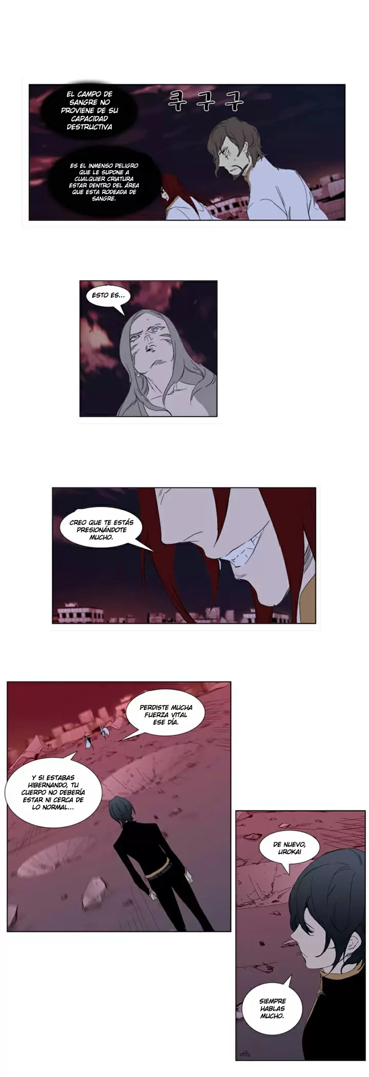 Noblesse - Capítulo 278 - Página 12 - LectorTMOo