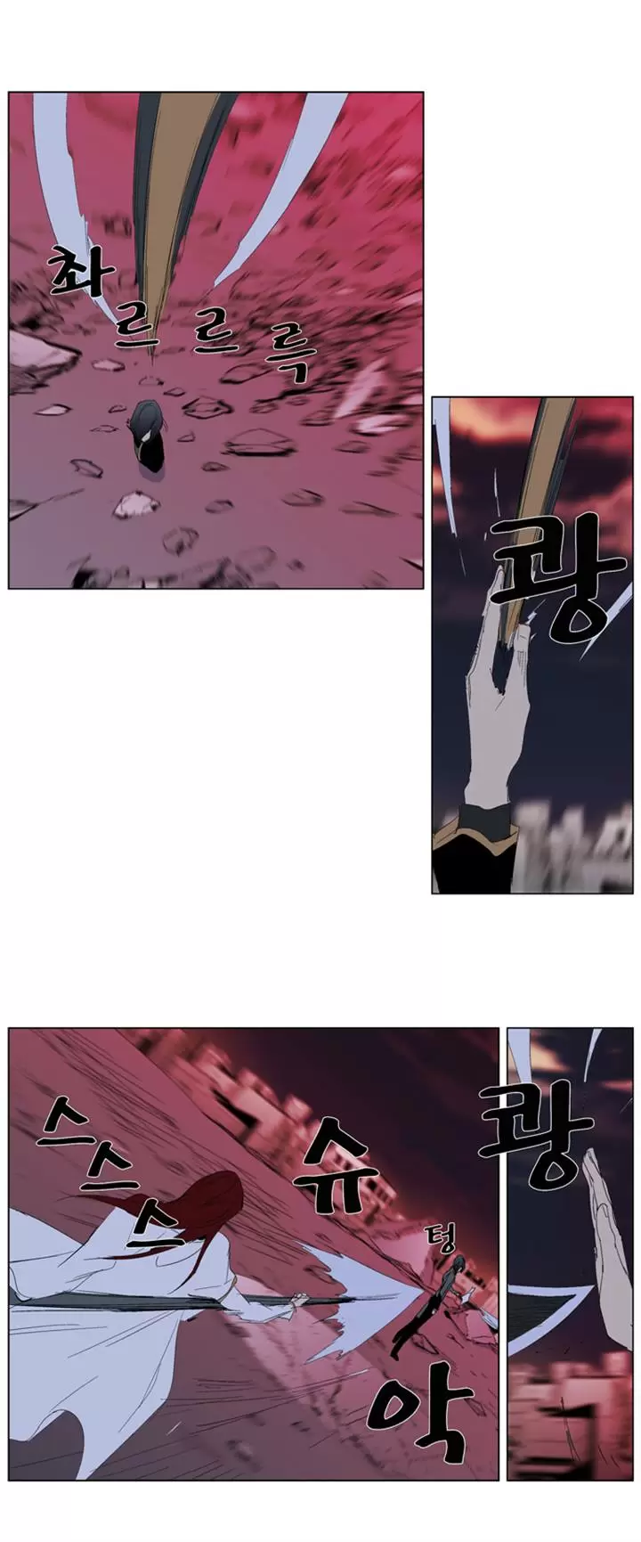 Noblesse - Capítulo 278 - Página 15 - LectorTMOo