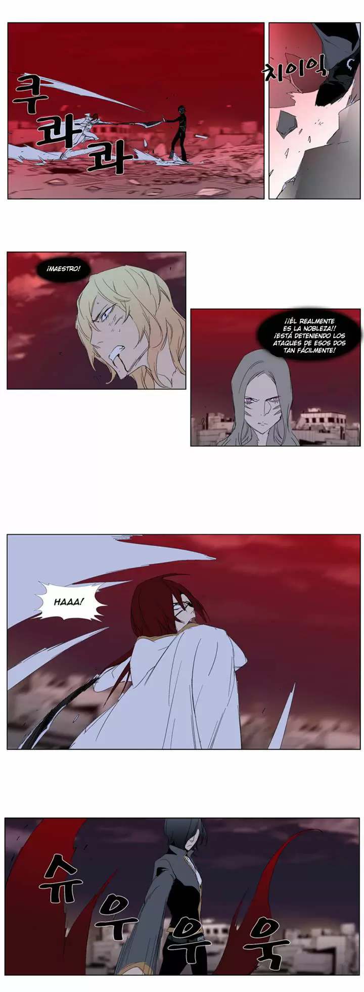 Noblesse - Capítulo 278 - Página 16 - LectorTMOo