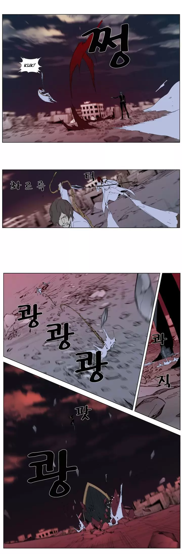 Noblesse - Capítulo 278 - Página 17 - LectorTMOo