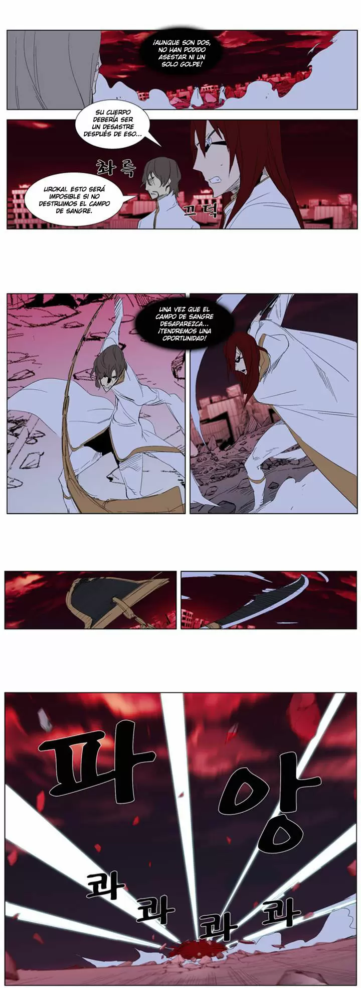 Noblesse - Capítulo 278 - Página 19 - LectorTMOo