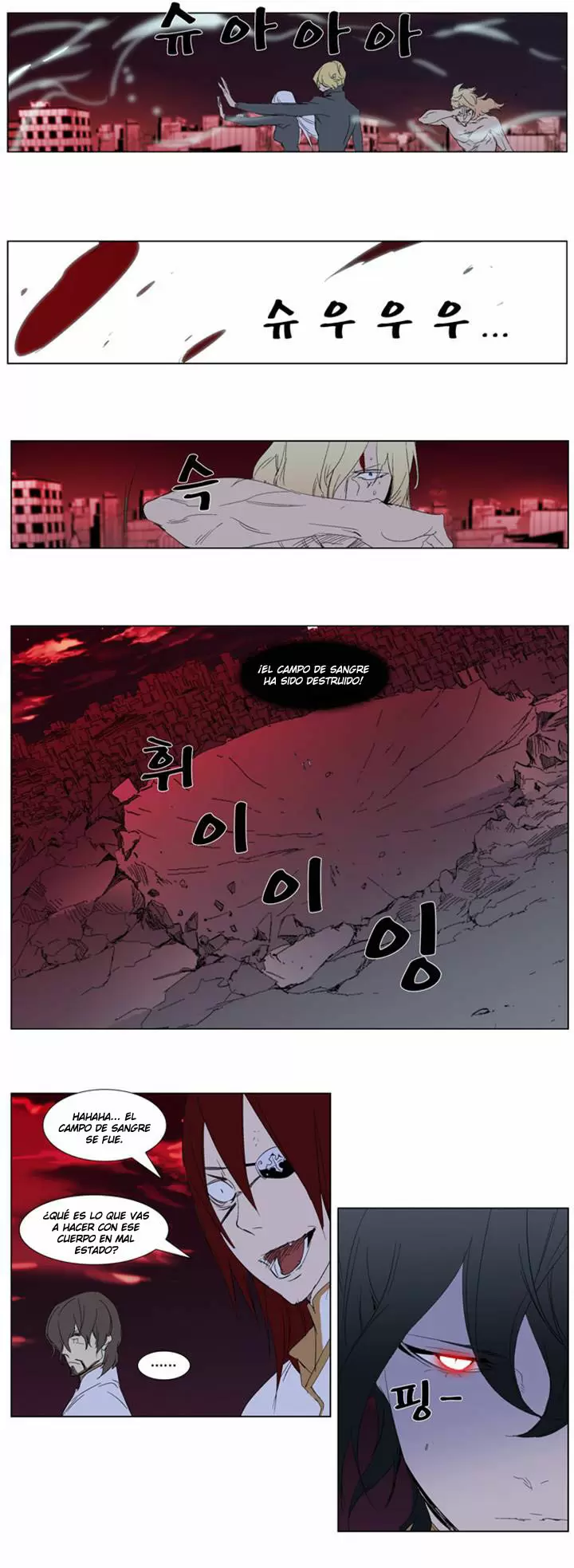 Noblesse - Capítulo 278 - Página 20 - LectorTMOo