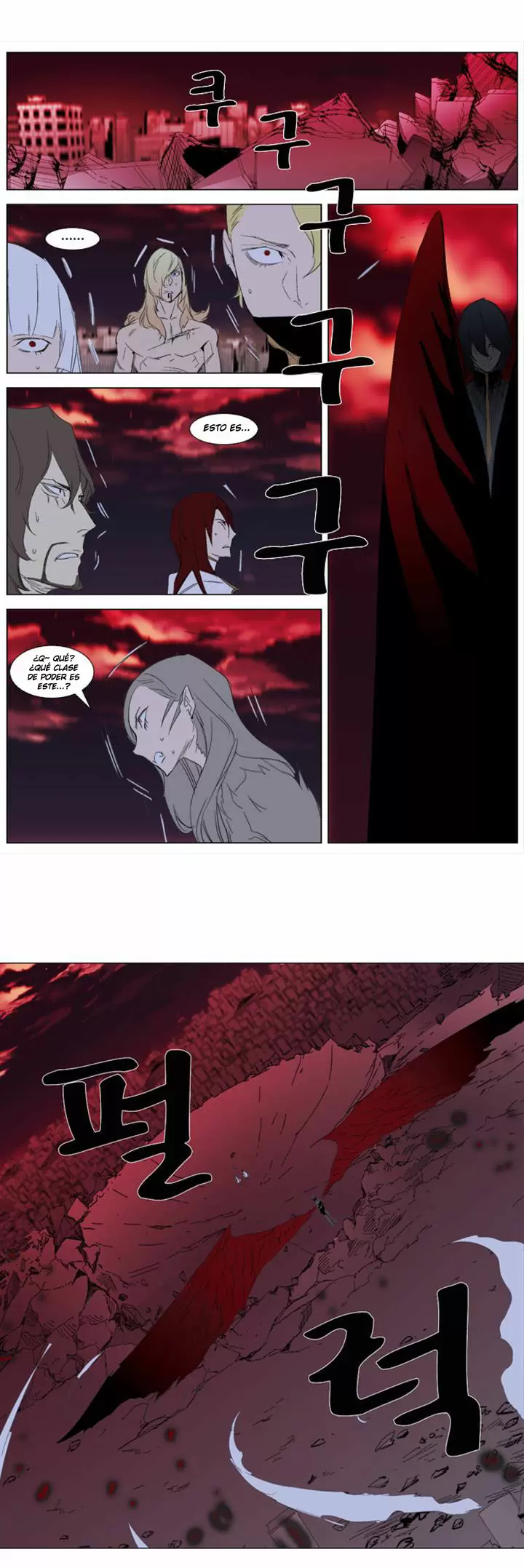 Noblesse - Capítulo 278 - Página 21 - LectorTMOo