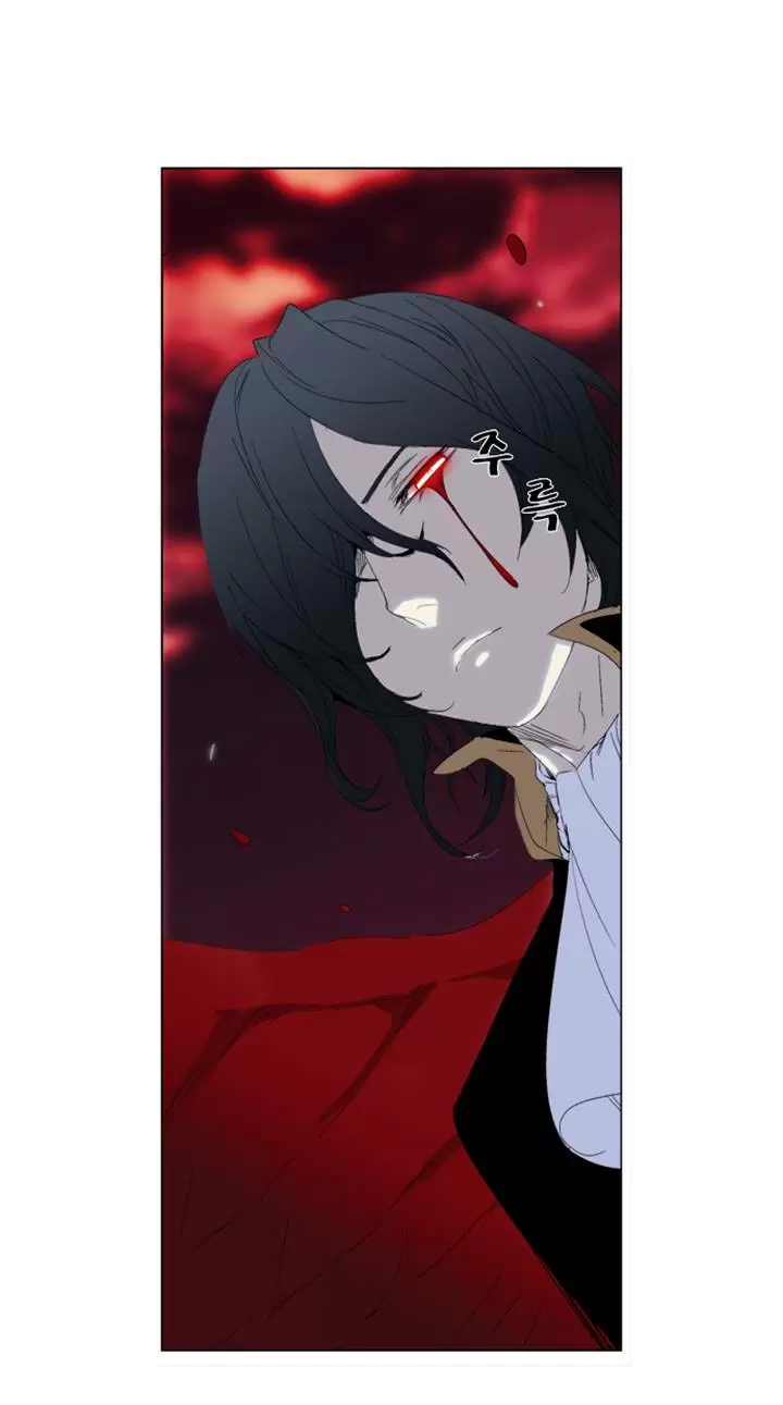 Noblesse - Capítulo 278 - Página 22 - LectorTMOo