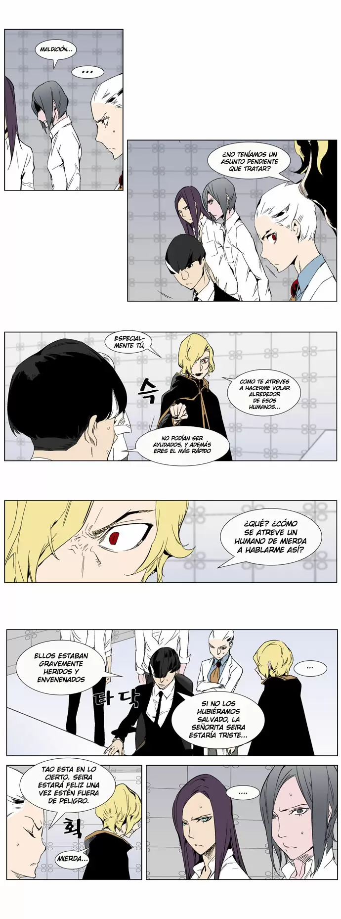 Noblesse - Capítulo 279 - Página 3 - LectorTMOo
