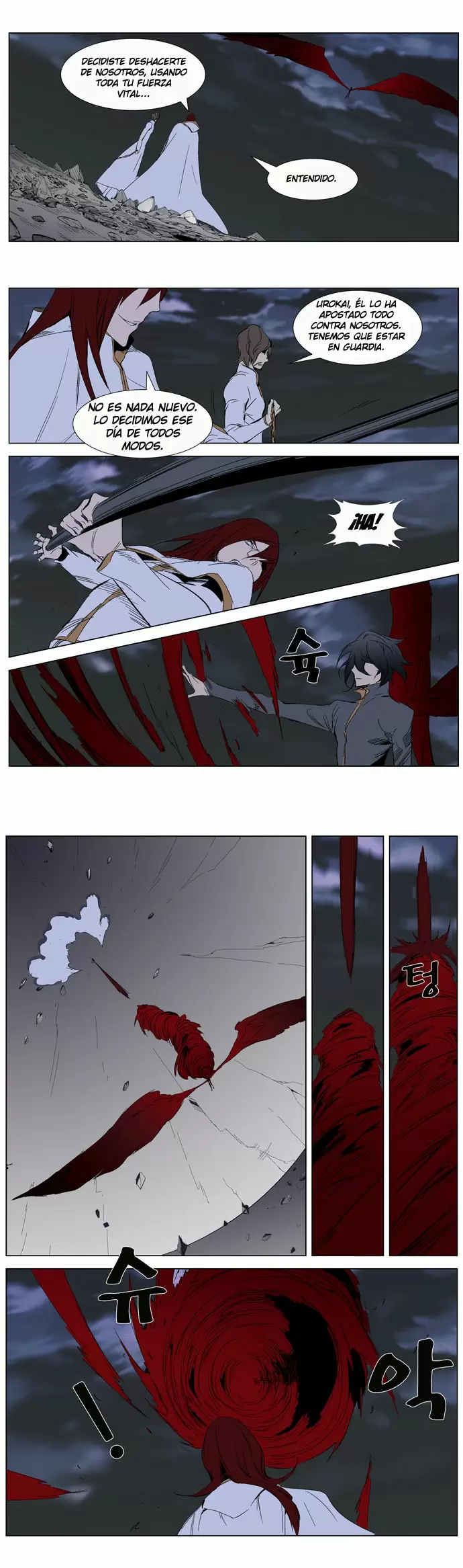 Noblesse - Capítulo 279 - Página 5 - LectorTMOo